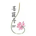 Bodhisattva School